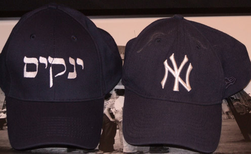 Roger Maris' super fan ignites a boy's imagination - San Diego Jewish World
