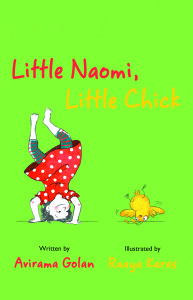 little naomi little chick