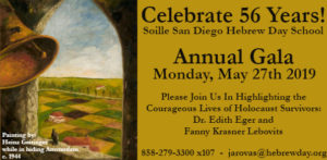 Soille San Diego Hebrew Day School gala ad